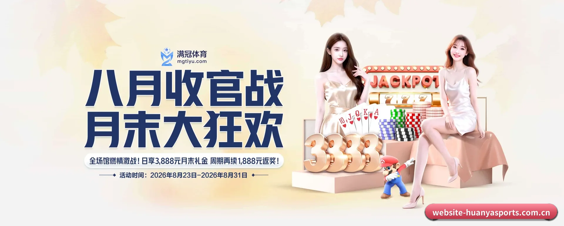 当场比分推送与赛事直播